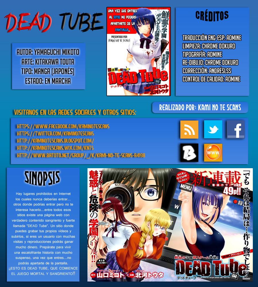 DEAD Tube-Volume 1 Chapter 0