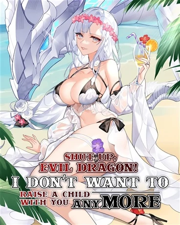 Shut up, Evil Dragon, I Don't Want to Raise A Child with You Anymore (Official)